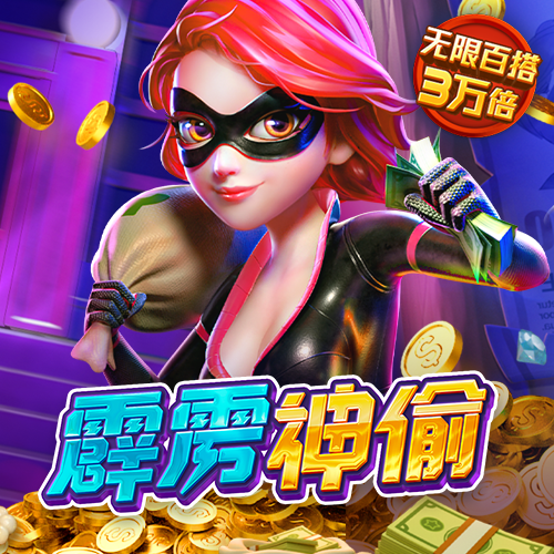 彩票注册送38绿色版下载