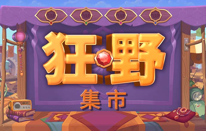 龙珠体育官网