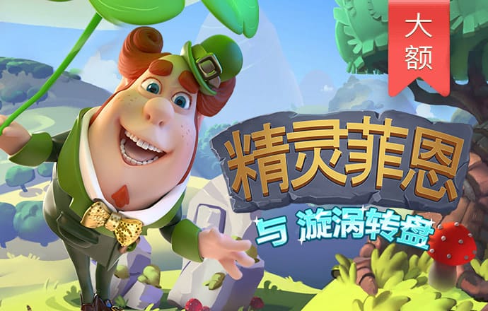 0365彩票官网下载